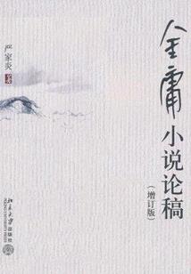 灵界之绝美少年