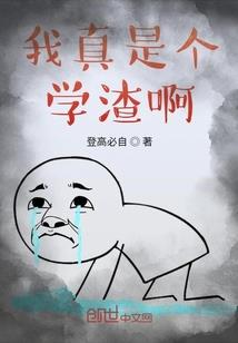 征服之海哥传奇