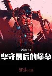 EXO之星辰梦魇