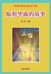 二十岁之前有多少谎言