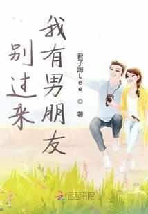 王的冰雪女人：不要装作不