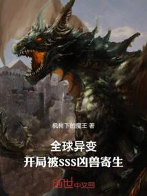 青铜冰帝