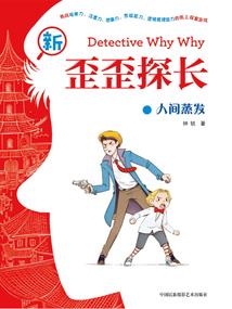 带猫奶爸的猎魂人生