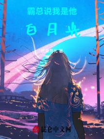 仙阙纪