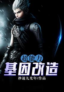 我的村长大人