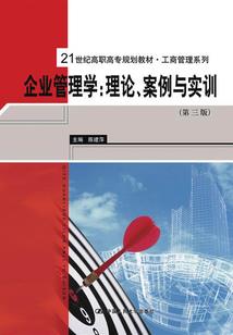 妖刀莲华