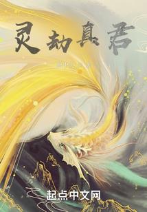 天道古玄
