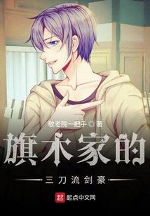 若有来生与君倾城