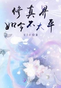 星河风露凉