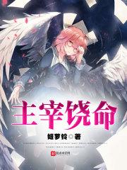 未曰生存系统
