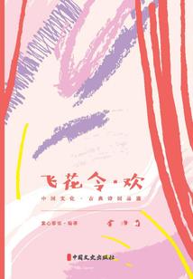 全副武装穿越打怪