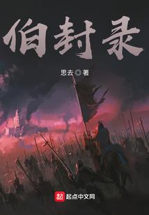 守侯在星辰