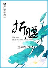 绝世唐门之我是邪眼