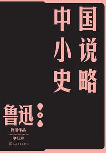 轮回量劫