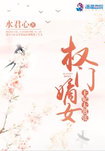 红楼梦人物