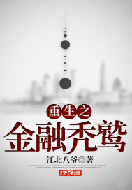 叶罗丽精灵梦之叶罗丽使者