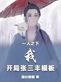透爱祭