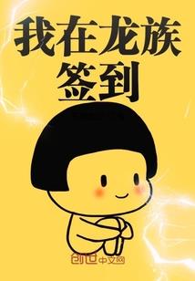 前世注定今生结缘