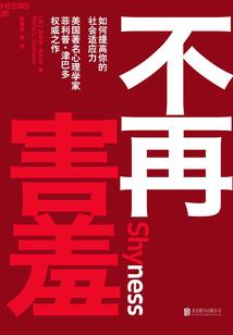 没有王子我依旧是公主