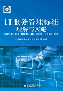 华夏小道士