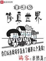 圣利米娅贵族学院