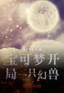 拯救过去