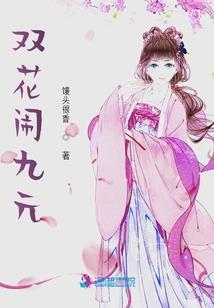 蓝楹花开