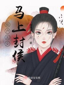 暗夜冥王的逆天王妃