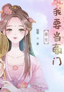 校园奇闻录