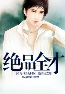 奥特曼雷克斯