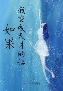 郡主归来山河满
