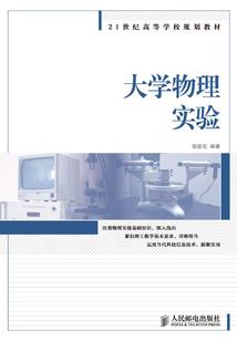 魔械武魂之人类进化