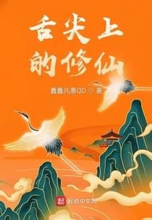 寻宝奇谈之旷世恋