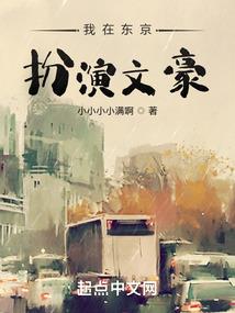 从骷髅怪开始成圣