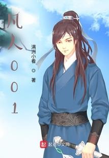 狂龙仙尊