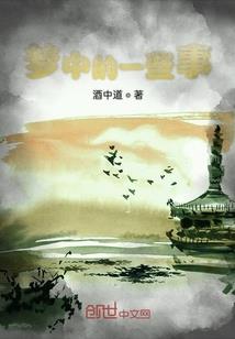 下堂妻很妖娆