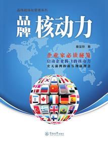 破碎仙凡