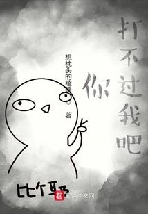 魔瞳天下