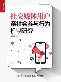 Giao总回归
