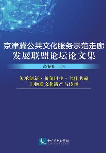 女神的魅力
