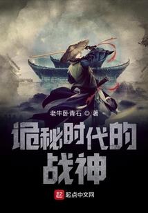 弑神案