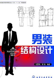 网游之流水溪溪