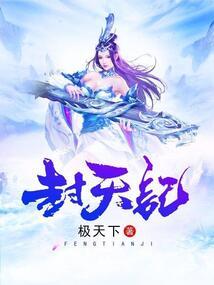 圣女来时不纳粮