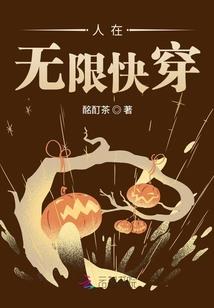 我转生成救世主