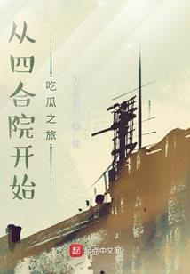 魔法时代之序幕乐章