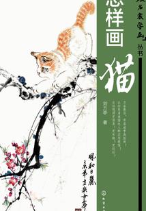 一念断空