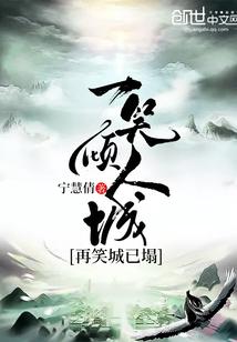 穿越很疯狂