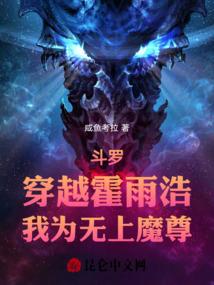 我家精灵又挂了
