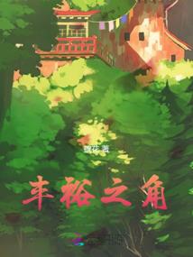 甜蜜日记