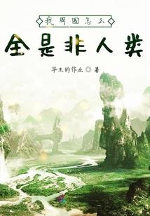 年华是无效信
